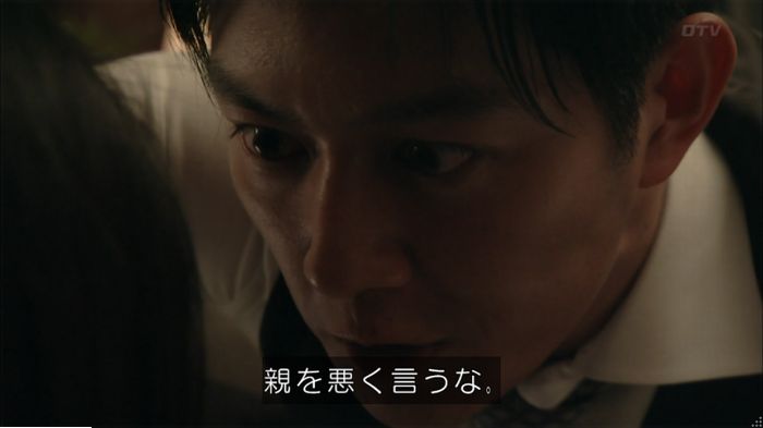 明日の約束のキャプ655