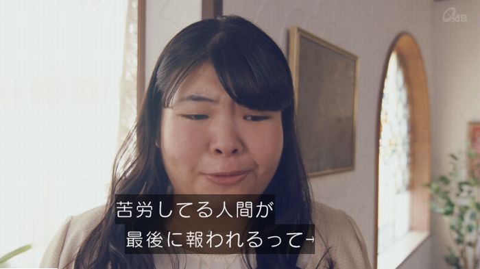 家政婦のミタゾノ 2話のキャプ718