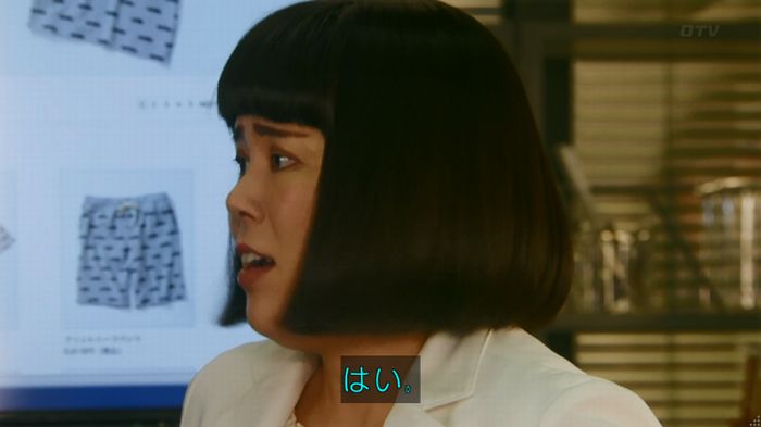 人は見た目が100パーセントのキャプ319