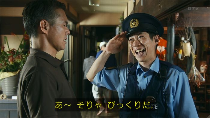 警視庁いきもの係 9話のキャプ83