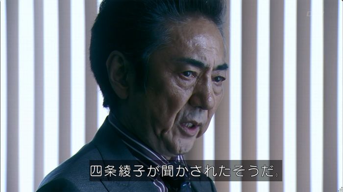 嘘の戦争のキャプ598