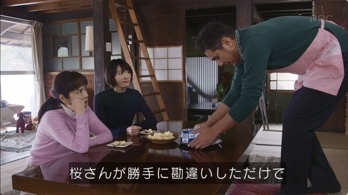 逃げ恥 8話のキャプ178