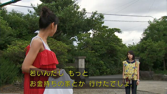 ウツボカズラの夢5話のキャプ503