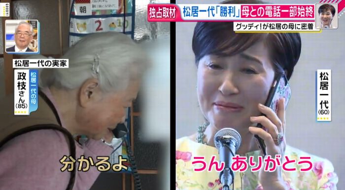 グッディのキャプ21