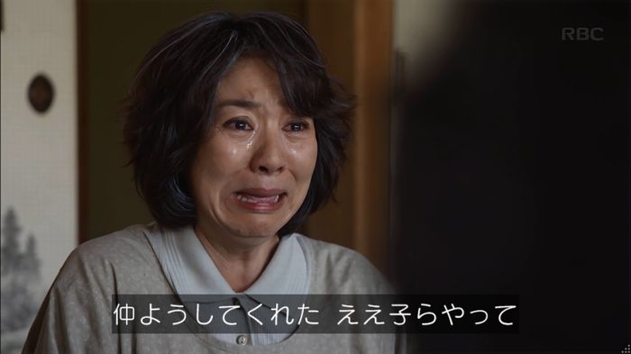 リバース 最終回のキャプ615