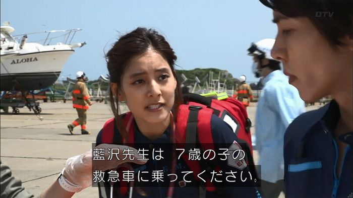コード・ブルー2話のキャプ484