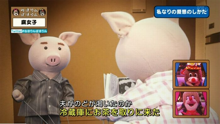 ねほりん腐女子回のキャプ356