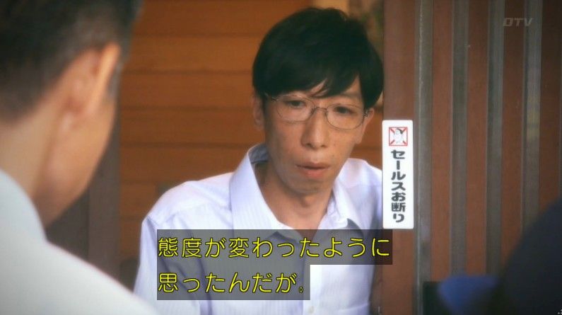 いきもの係 4話のキャプ628