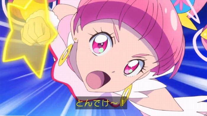トゥインクルプリキュアのキャプ120