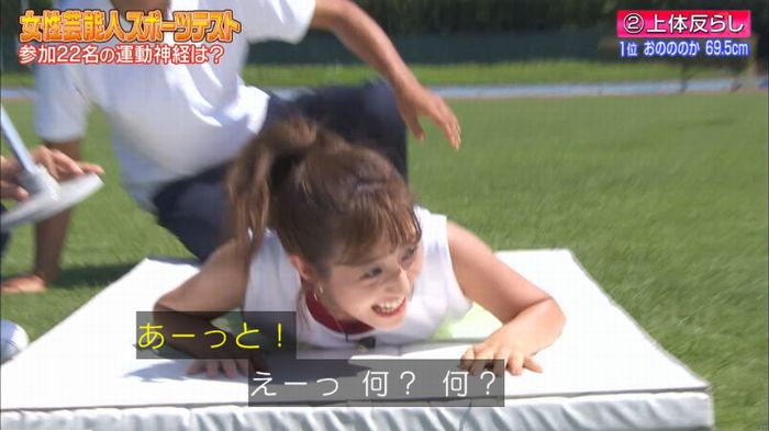 ロンハー上体そらしのキャプ120