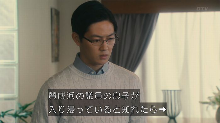 海月姫のキャプ181