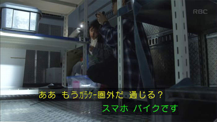 アンナチュラル2話のキャプ545