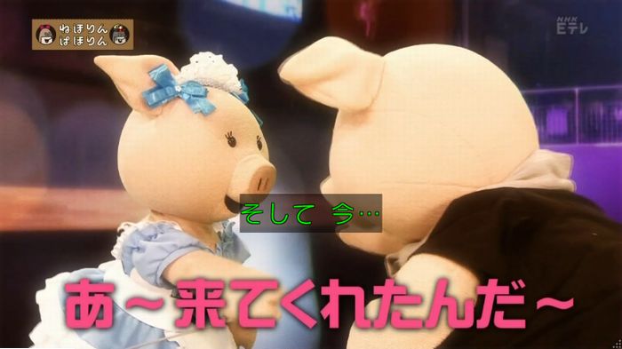 ねほりんぱほりんのキャプ4