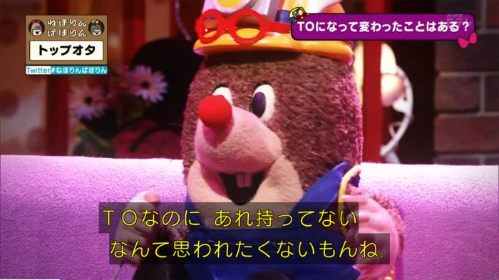 ねほりんぱほりんのキャプ327