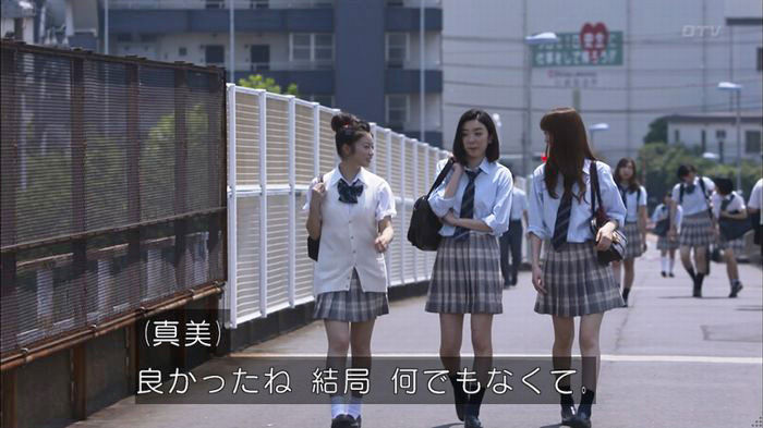 僕たちがやりましたのキャプ310