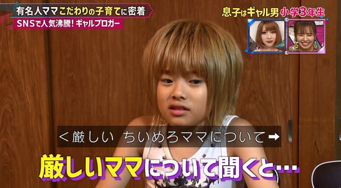 もしかしてズレてる?のキャプ143