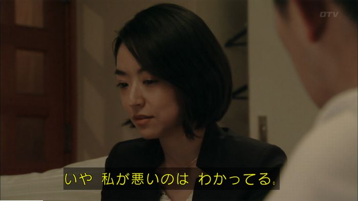 明日の約束のキャプ629