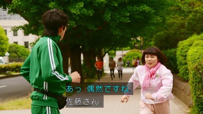 人は見た目が100パーセントのキャプ403