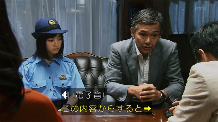 警視庁いきもの係 8話のキャプ659