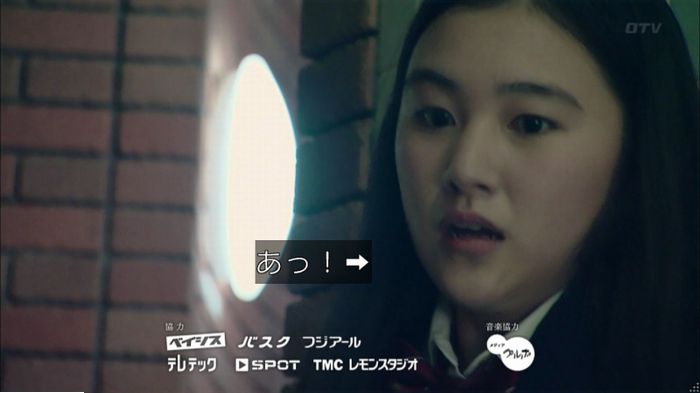 明日の約束のキャプ640