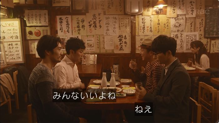 逃げ恥 8話のキャプ534