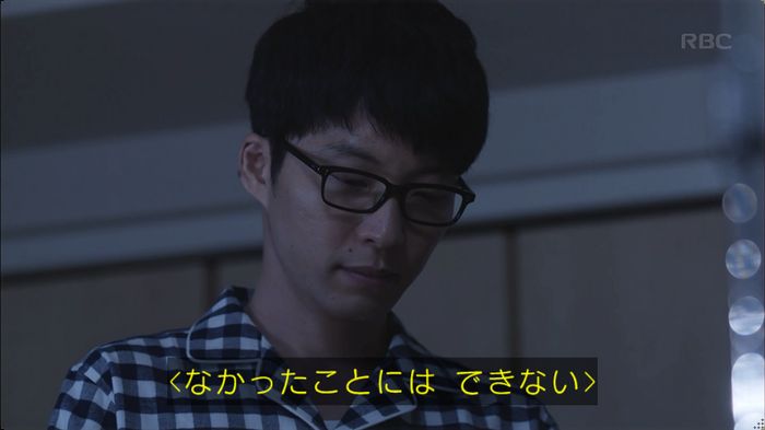 逃げ恥 最終回のキャプ38
