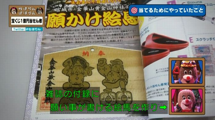 ねほりんぱほりんのキャプ188