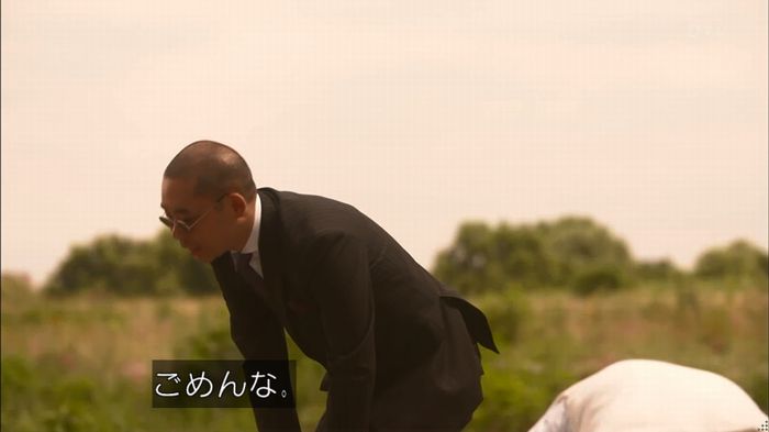 僕たちがやりましたのキャプ194
