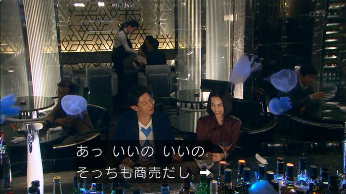 嘘の戦争のキャプ309