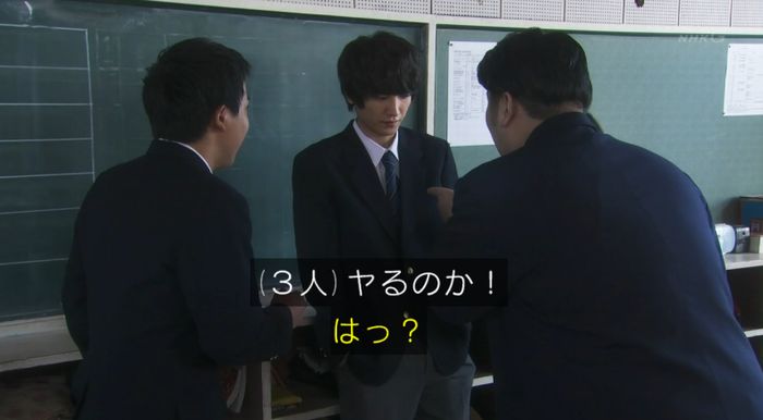 腐女子うっかりゲイに告るのキャプ18
