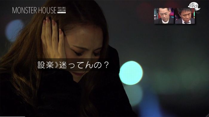 水ダウのキャプ179
