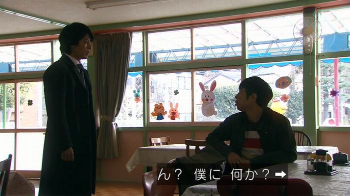 嘘の戦争のキャプ456