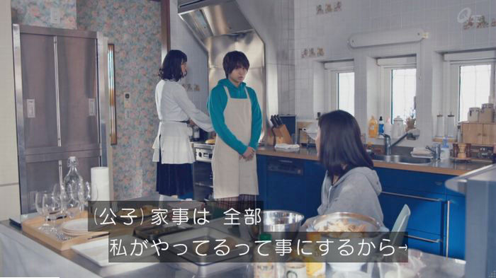 家政婦のミタゾノ 2話のキャプ256