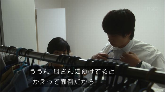 あなそれキャプ200