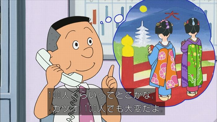 サザエ先輩のキャプ44