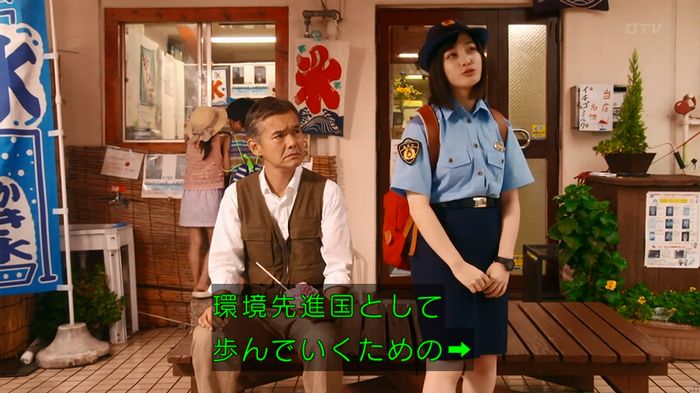警視庁いきもの係 8話のキャプ378