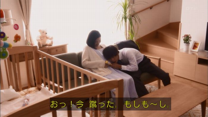 僕たちがやりましたのキャプ463
