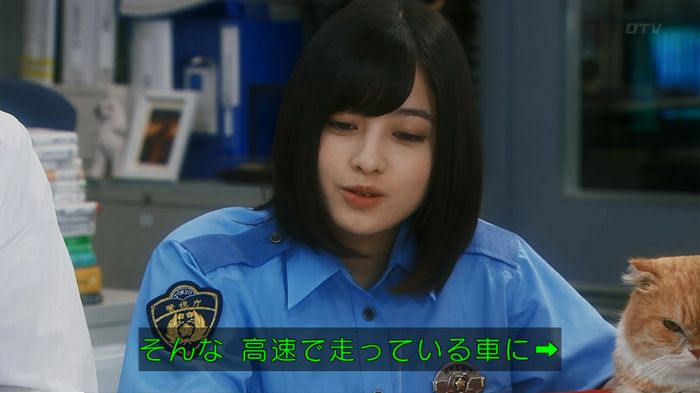 警視庁いきもの係 9話のキャプ672