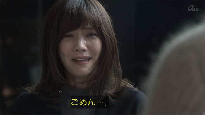 奪い愛 5話のキャプ740