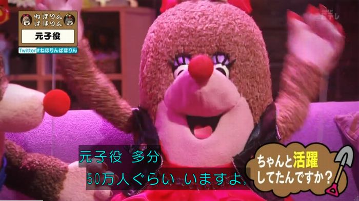 ねほりん元子役のキャプ18