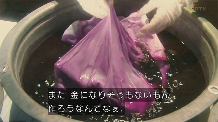 海月姫7話のキャプ528