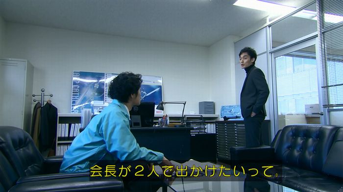 嘘の戦争のキャプ543