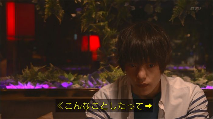 僕たちがやりましたのキャプ193