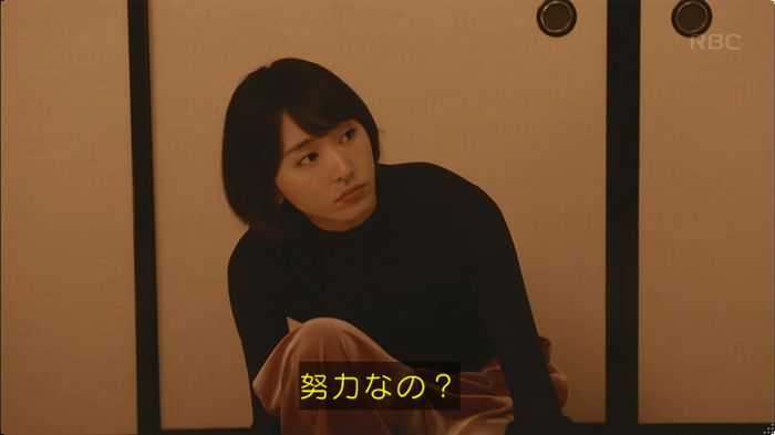 逃げ恥 8話のキャプ566