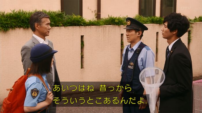 警視庁いきもの係 8話のキャプ581