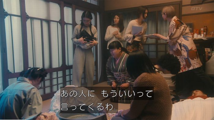 海月姫のキャプ695