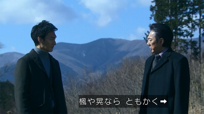 嘘の戦争のキャプ599