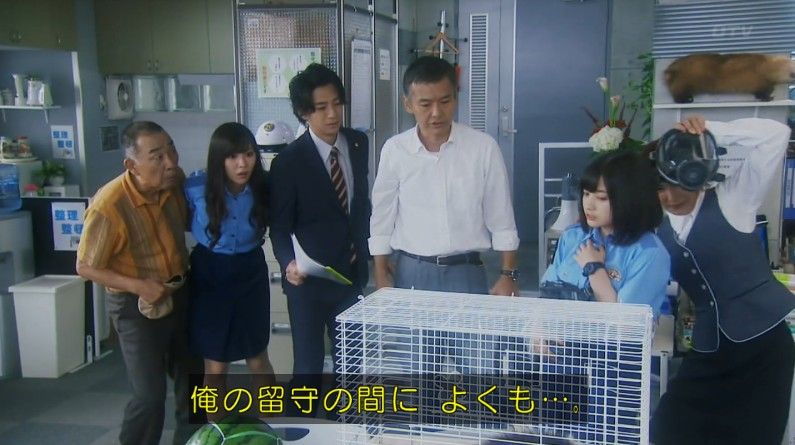 いきもの係 4話のキャプ125