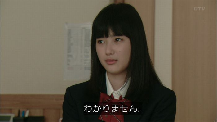 明日の約束のキャプ199