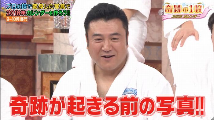 ロンハー奇跡の一枚のキャプ301